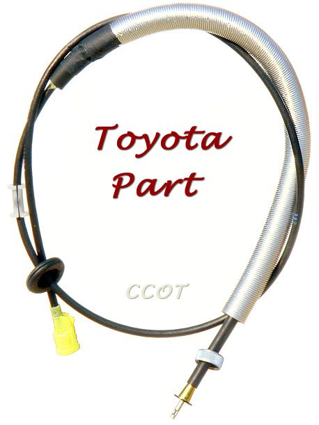 よし Has Been Discontinued by Toyota