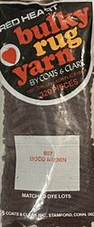 #607 Wood Brown - Bulky Rug Yarn by Red Heart, Latch Hook Yarn, 320 pieces
