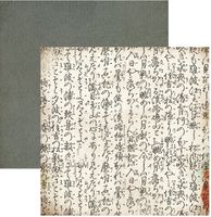 Lush Collection, Bamboo, double-sided, scrapbook paper (Kaisercraft)<br><font color=red>25% off</font>