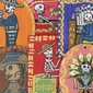 Assorted Day of the Dead Tin Retablo Ornaments - Set of Two