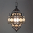 Large Moroccan Punched Tin and Frosted Glass Hanging Light