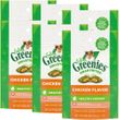 Greenies Feline SmartBites Healthy Indoor Chicken Flavor Cat Treats 6-Pack (12.6 oz)