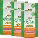 Feline Greenies Smartbites Skin & Fur Cat Treats - Chicken Flavor 6-Pack (12.6 oz)