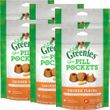 6-PACK GREENIES Pill Pockets for Cats Chicken Formula 9.6 oz (270 count)