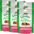 6-PACK GREENIES Pill Pockets for Cats Salmon Formula 9.6 oz (270 count)