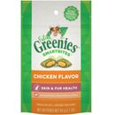 Feline Greenies Smartbites Skin & Fur Cat Treats - Chicken Flavor (2.1 oz)