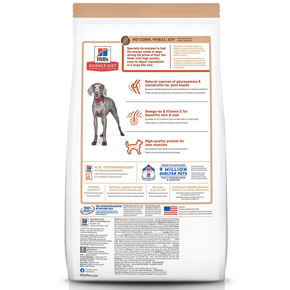 HILLS-SCIENCE-DIET-ADULT-1-5-LG-BREED-CHICKEN-BROWN-RICE-DRY-DOG-FD-30LB