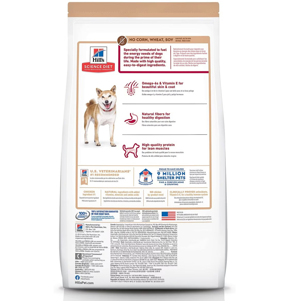 HILLS-SCIENCE-DIET-ADULT-1-6-CHICKEN-BROWN-RICE-DRY-DG-FD-30LB