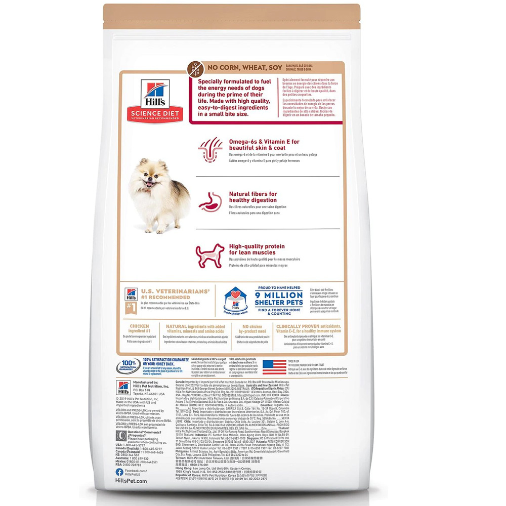 HILLS-SCIENCE-DIET-ADULT-1-6-CHICKEN-BROWN-RICE-SMBITES-DRY-DOG-FD-4LB