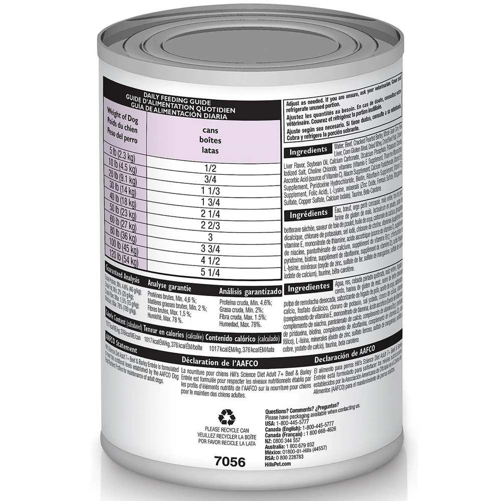 HILLS-SCIENCE-DIET-ADLT-7-BEEF-BARLEY-CAN-DOG-FD-13OZX12