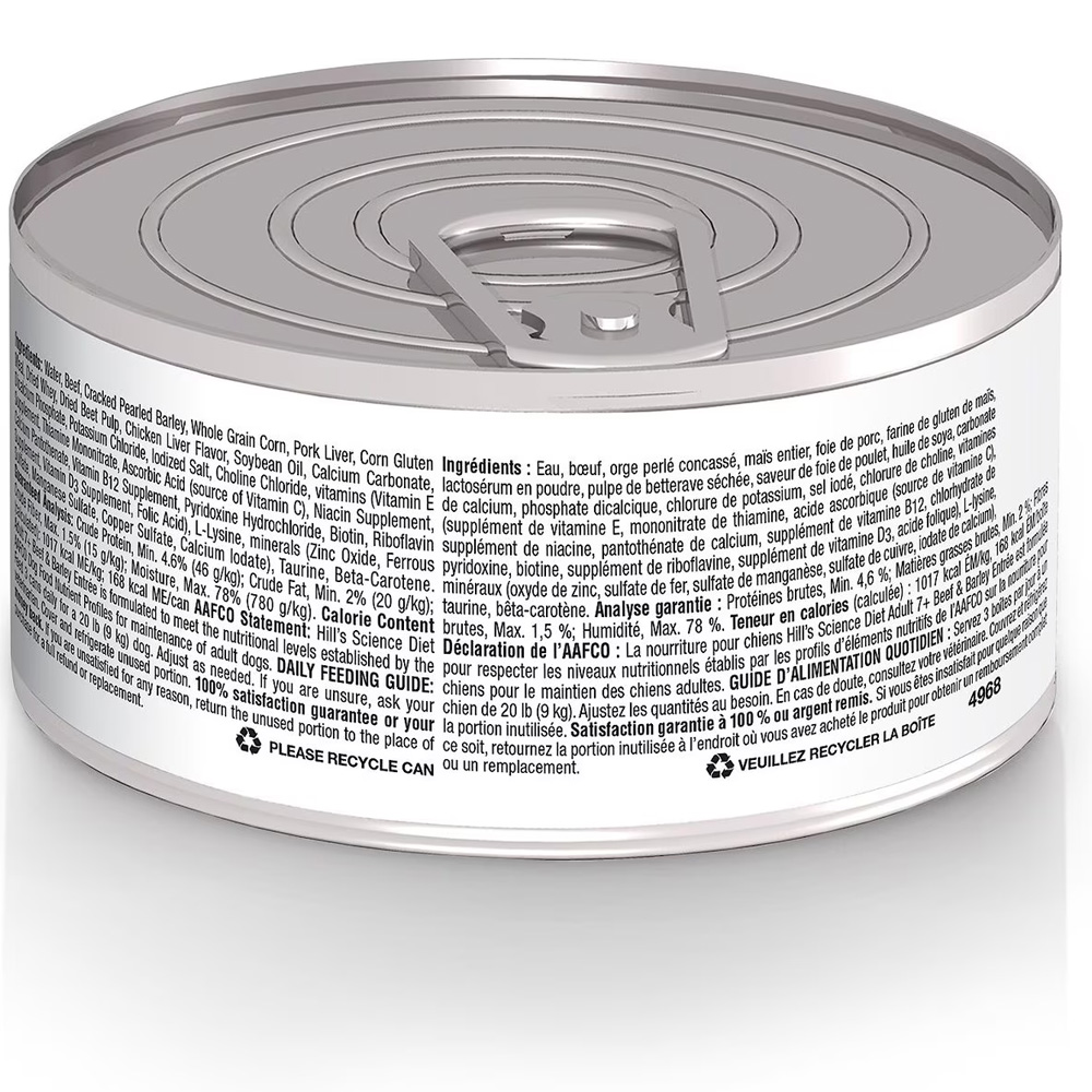 HILLS-SCIENCE-DIET-ADLT-7-BEEF-BARLEY-CAN-DOG-FD-5OZX24