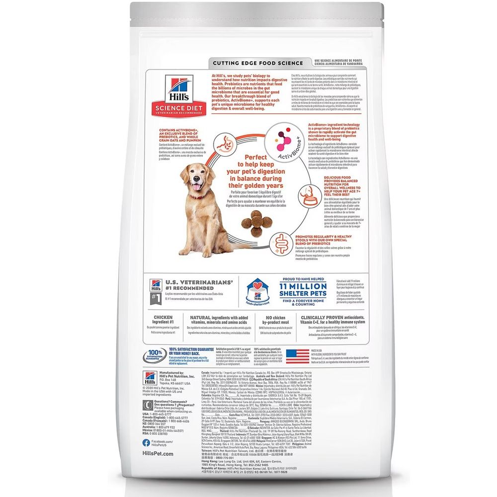 HILLS-SCIENCE-DIET-PRFCT-DIGST-CHCKN-DRY-DOG-FD-22LB