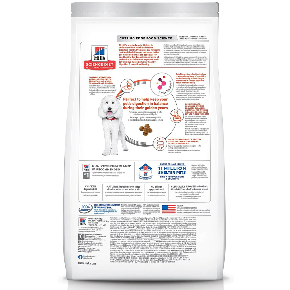 HILLS-SCIENCE-DIET-ADULT7-PRFCT-DIGST-SMBITS-CHCKN-DRY-DOG-FD-12LB