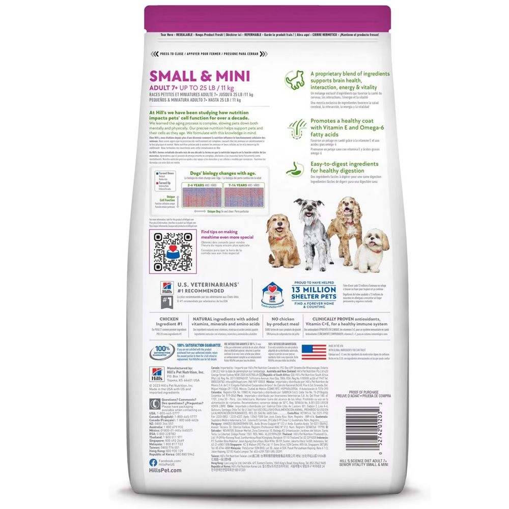 HILLS-SCIENCE-DIET-SENIOR-SM-MINI-CHCKN-RICE-DRY-DOG-FD-12B