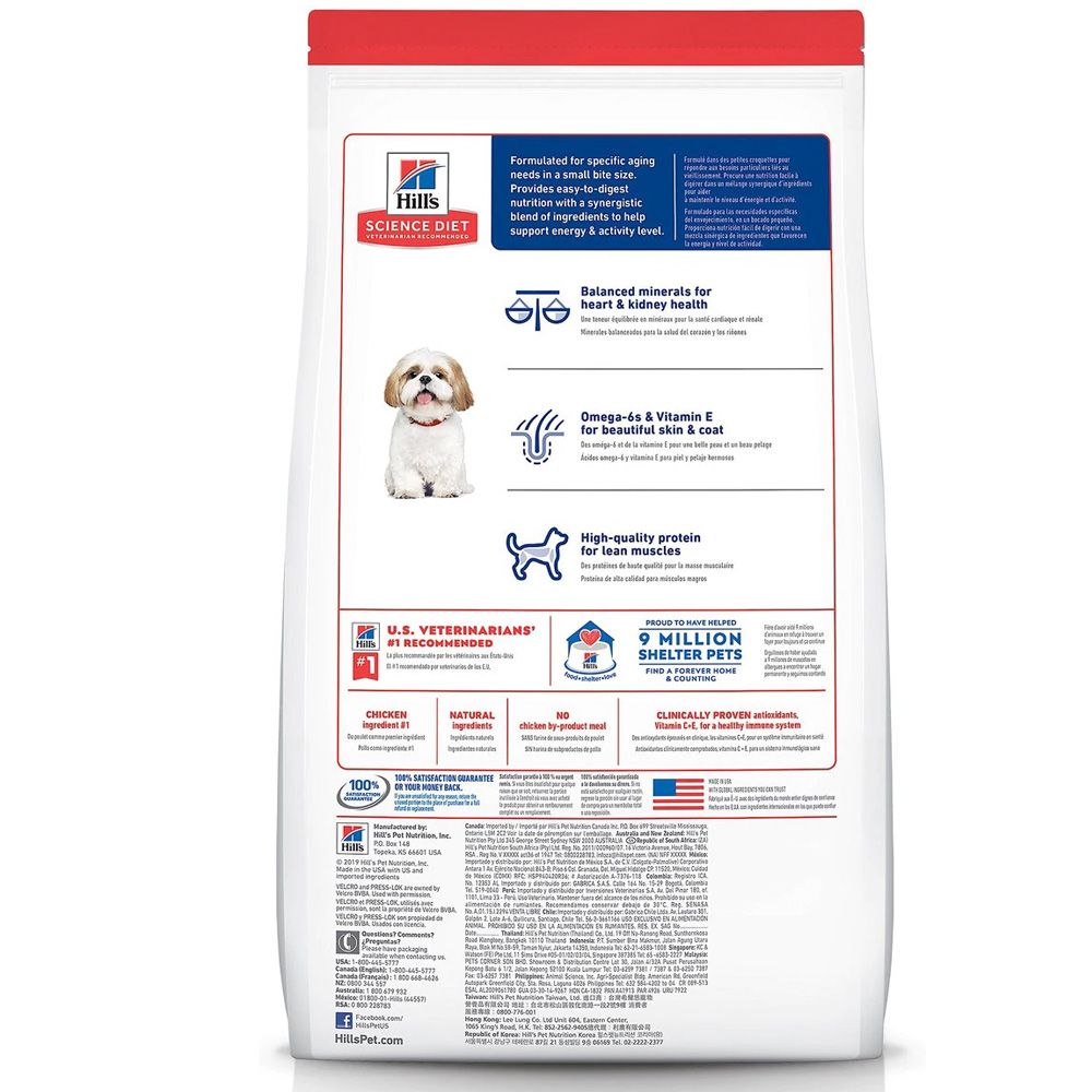 HILLS-SCIENCE-DIET-ADULT-7-SMBITES-CHICKEN-BARLEY-RICE-DRY-DG-FD-5LB