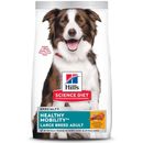 Hill's Science Diet Adult Healthy Mobility Large Breed Chicken Meal, Brown Rice & Barley Recipe Dry Dog Food, 30-lb bag Hill's Science Diet Adult Healthy Mobility Large Breed Chicken Meal, Brown Rice & Barley Recipe Dry Dog Food, 30-lb bag