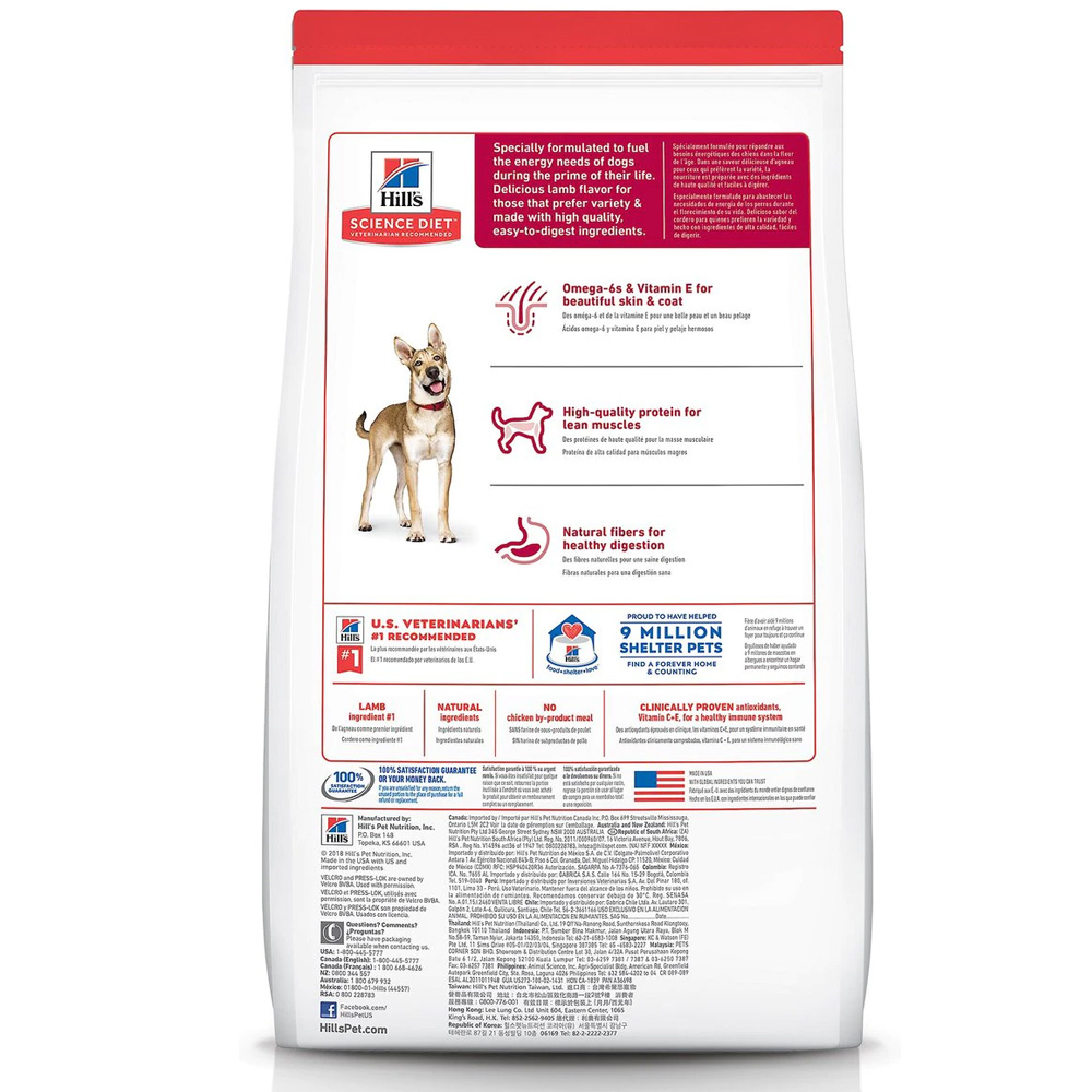 HILLS-SCIENCE-DIET-ADULT-LAMB-MEAL-BROWN-RICE-DRY-DOG-FD-15LB