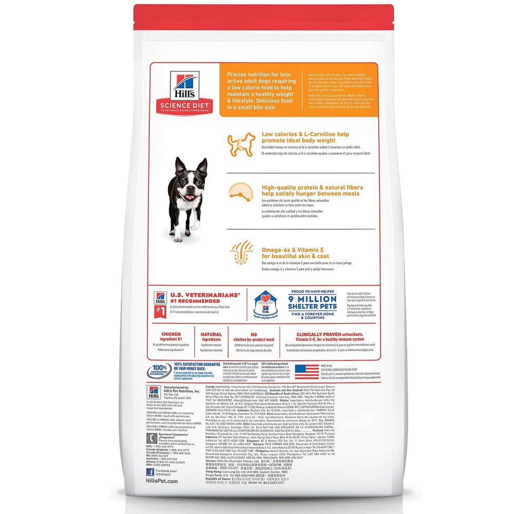 HILLS-SCIENCE-DIET-ADULT-LIGHT-SMBITES-CHICKEN-MEAL-BARLEY-DRY-DOG-FD-5LB