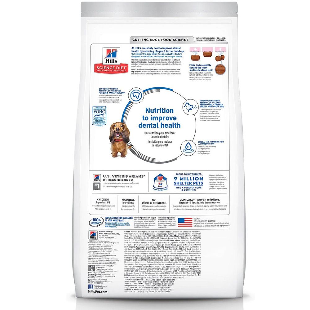 HILLS-SCIENCE-DIET-ADULT-ORAL-CARE-CHICKEN-RICE-BARLEY-DRY-DOG-FD-28LB