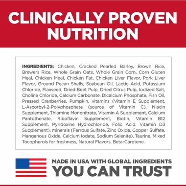HILLS-SCIENCE-DIET-PRFCT-DIGST-LG-BRD-CHCKN-DRY-DOG-FD-12LB