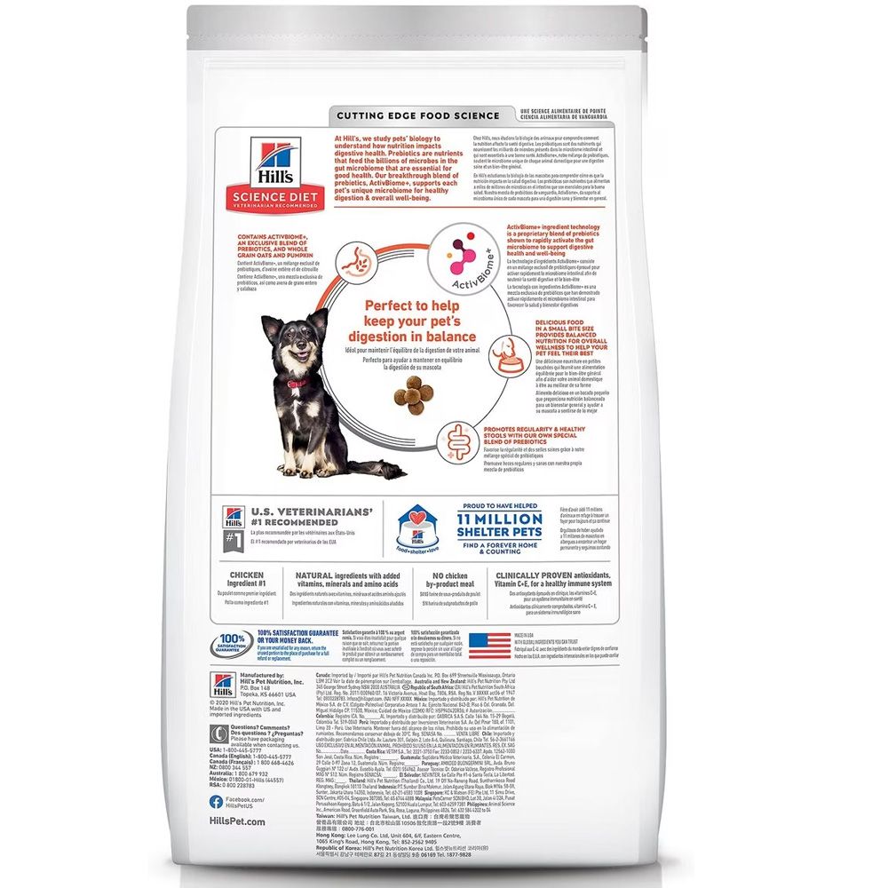 HILLS-SCIENCE-DIET-PRFCT-DIGST-SMBITS-CHCKN-DRY-DOG-FD-3LB