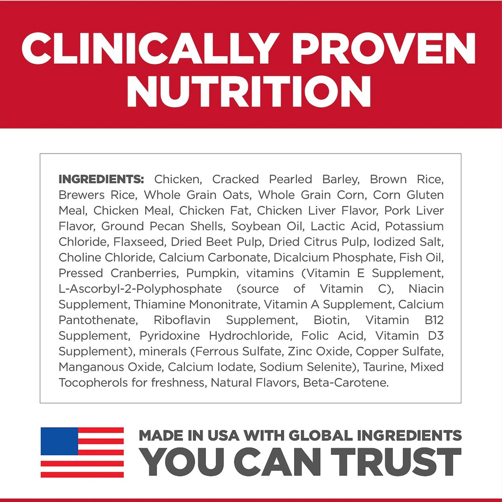 HILLS-SCIENCE-DIET-PRFCT-DIGST-SMBITS-CHCKN-DRY-DOG-FD-3LB