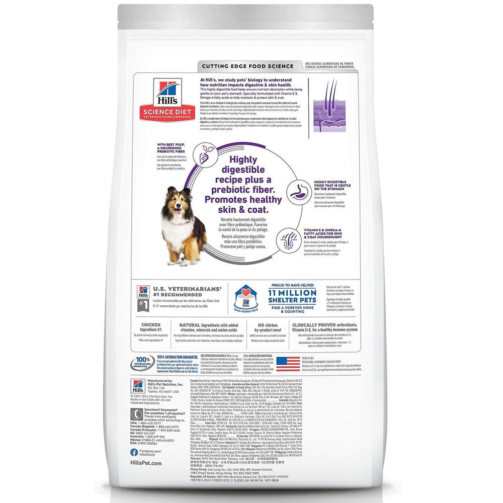 HILLS-SCIENCE-DIET-ADLT-SNSITVE-STMCH-SKIN-CHCKN-DRY-DOG-FD-4LB