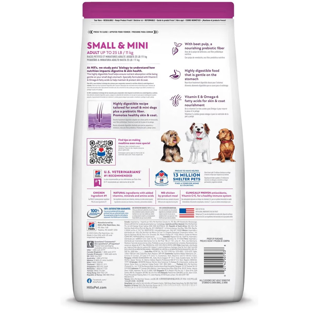 HILLS-SCIENCE-DIET-ADLT-SNSITVE-STMCH-SKIN-SM-MINI-BRD-CHCKN-DRY-DOG-FD-4LB