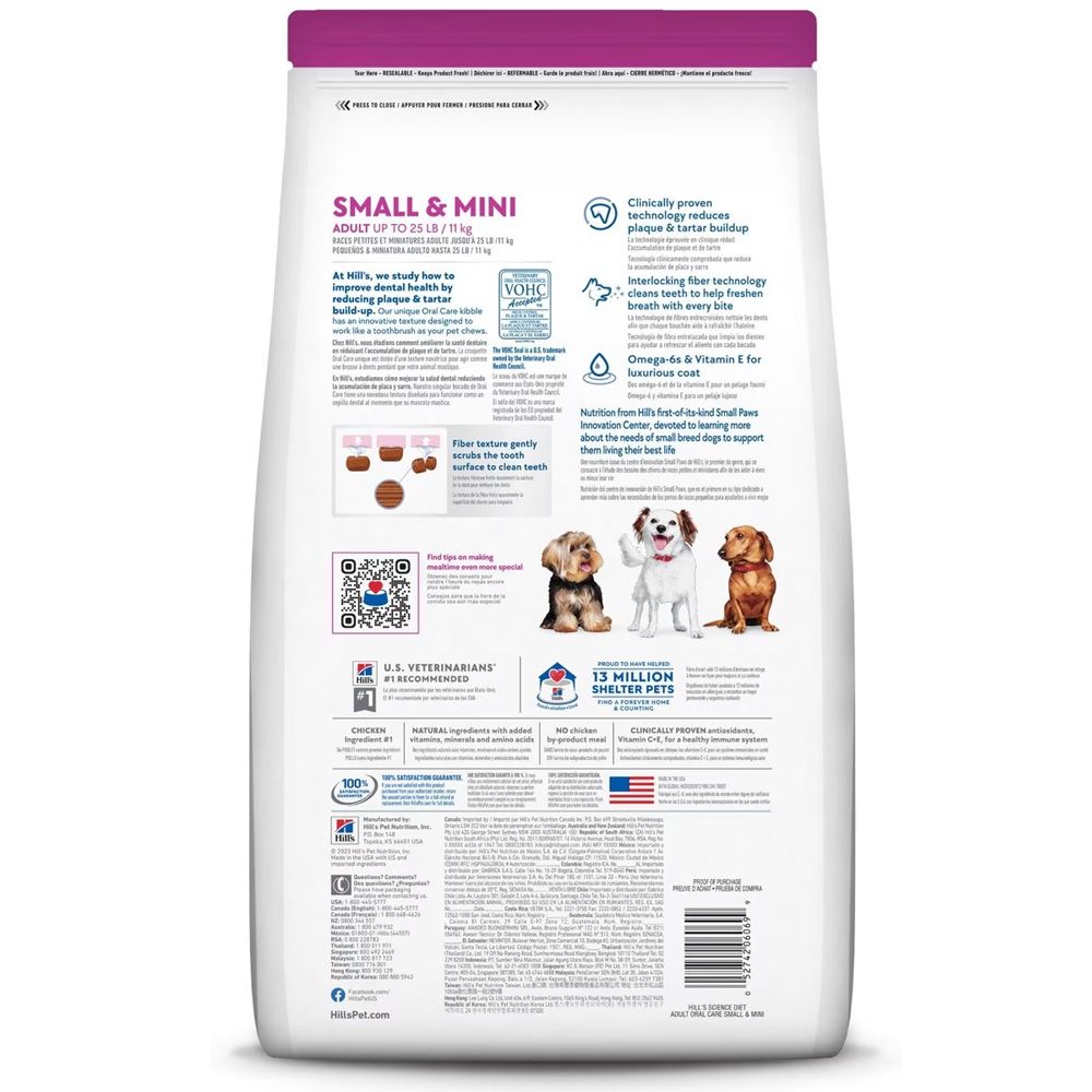 HILLS-SCIENCE-DIET-ORAL-CARE-SM-MINI-CHICKEN-ADULT-DRY-DOG-FD-12LB