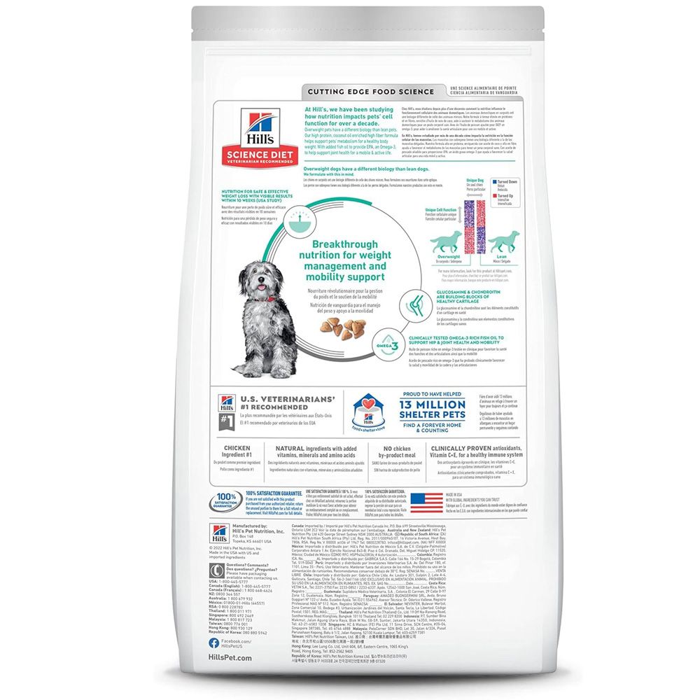 HILLS-SCIENCE-DIET-PERFECT-WEIGHT-JOINT-SUPPORT-CHICKEN-ADULT-DRY-DOG-FD-3LB