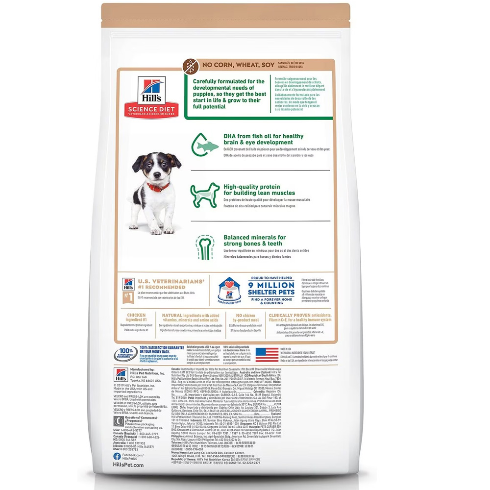 HILLS-SCIENCE-DIET-PUPPY-CHICKEN-BROWN-RICE-DRY-DG-FD-12LB