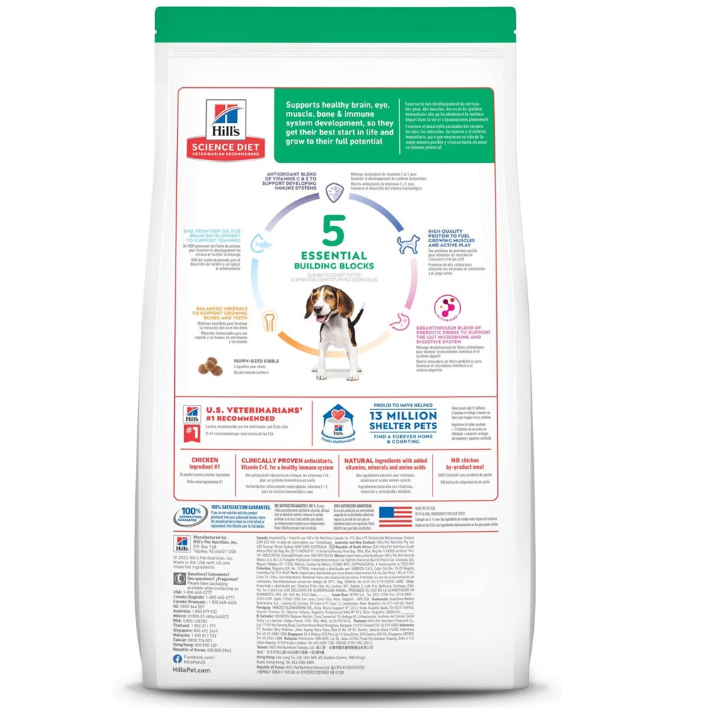 HILLS-SCIENCE-DIET-PUPPY-CHICKEN-BROWN-RICE-DRY-DOG-FD-27LB