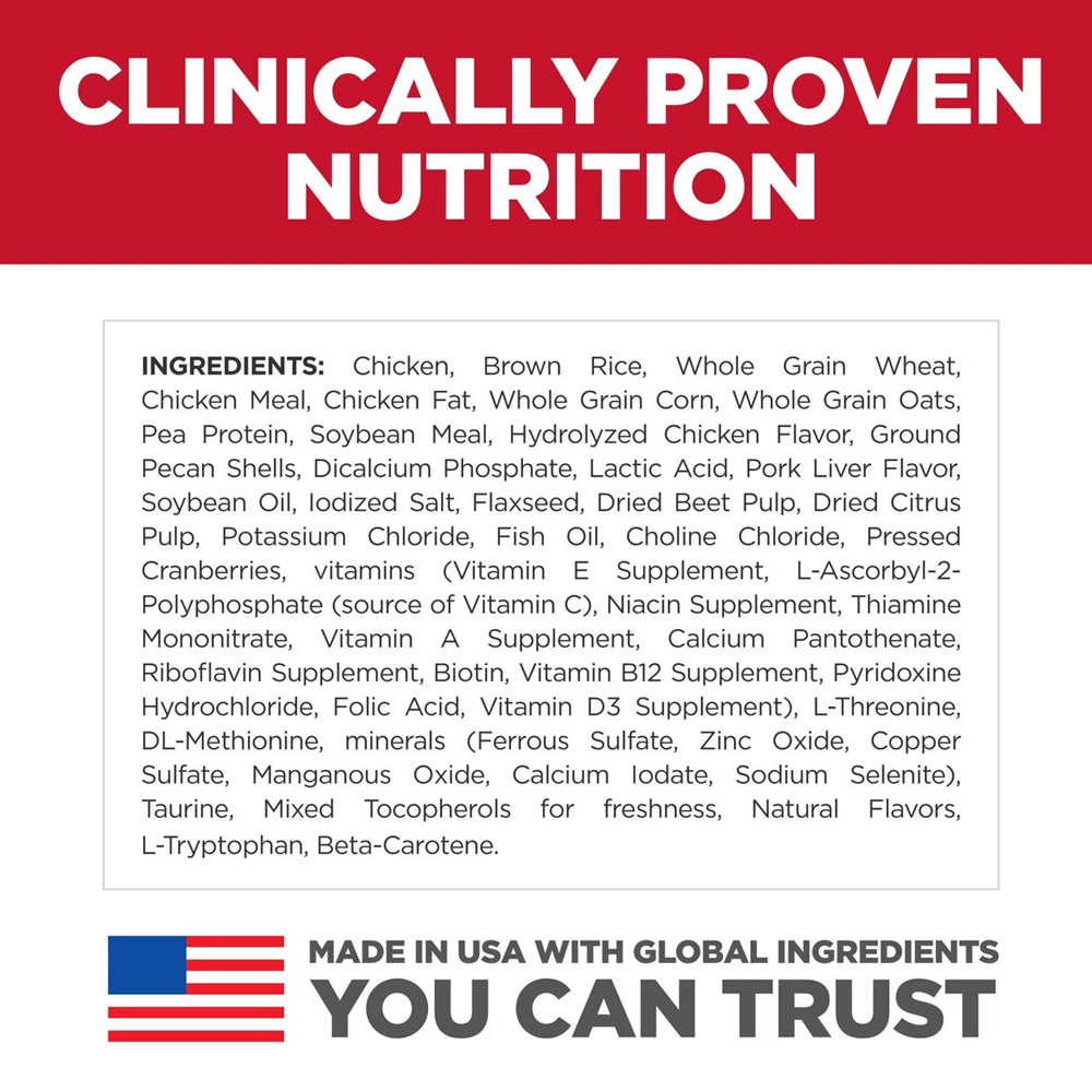 HILLS-SCIENCE-DIET-PUPPY-CHICKEN-BROWN-RICE-DRY-DOG-FD-4LB