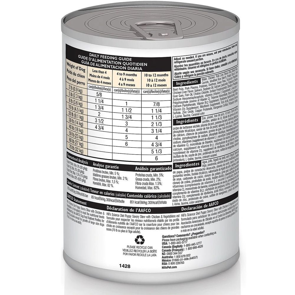 HILLS-SCIENCE-DIET-PPPY-CHCKN-VEG-CAN-DOG-FD-12OZX12
