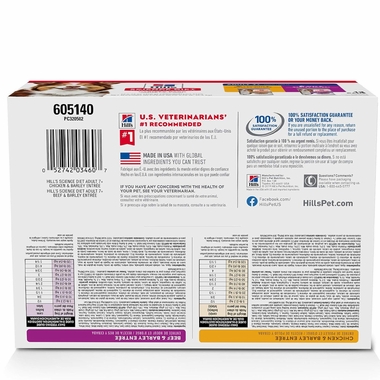 HILLS-SCIENCE-DIET-VARIETY-SENIOR-7-CAN-DOG-FD-13OZX12