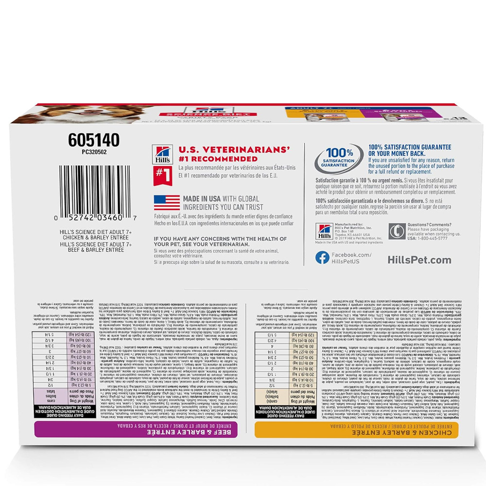 HILLS-SCIENCE-DIET-VARIETY-SENIOR-7-CAN-DOG-FD-13OZX12