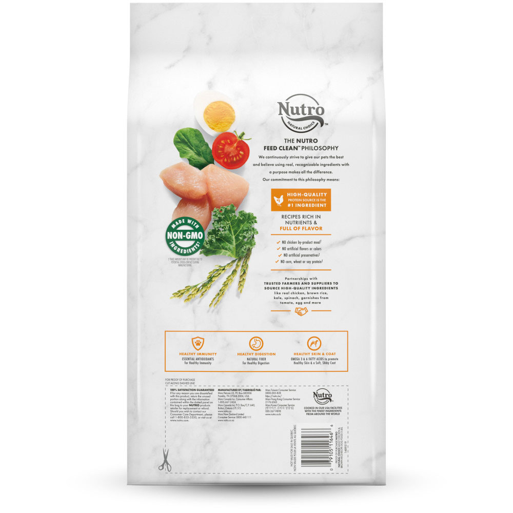 NUTRO-NATURAL-CHOICE-CHICKEN-RICE-OATMEAL-5-LB