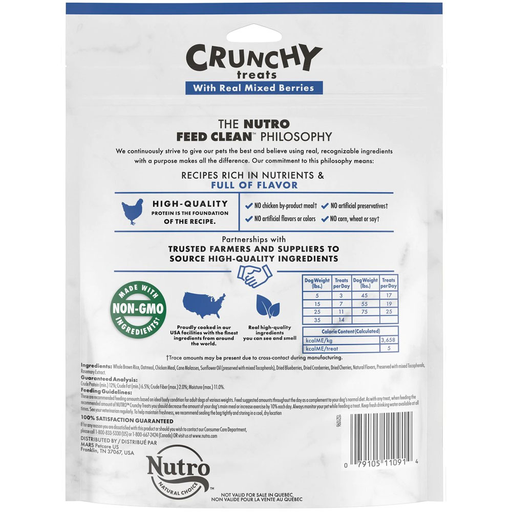 NUTRO-CRUNCHY-TREATS-BERRIES-16-OZ