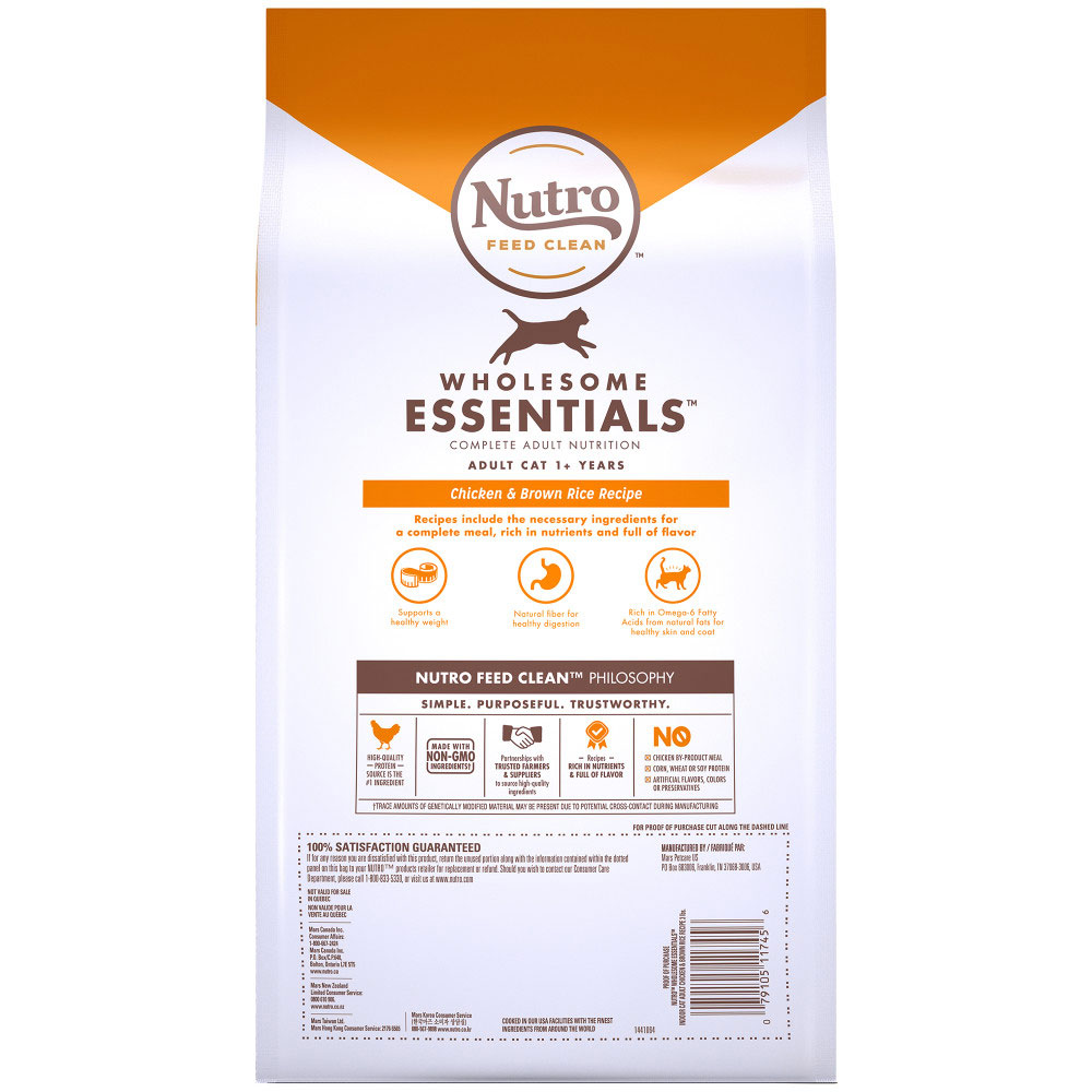 NUTRO-NATURAL-CHOICE-WEIGHT-LOSS-CHICKEN-RICE-14-LB