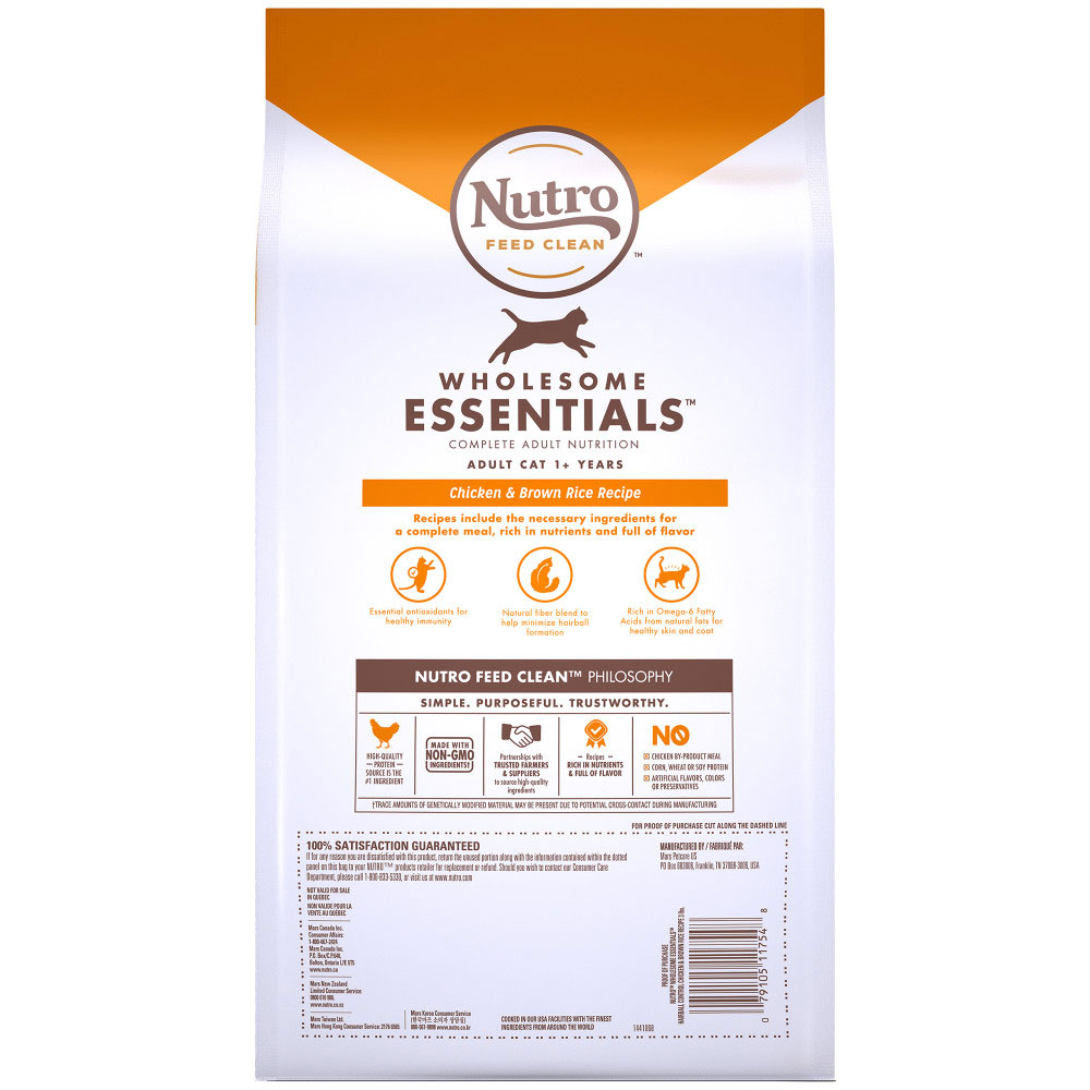 NUTRO-NATURAL-CHOICE-HAIRBALL-CHICKEN-RICE-6-5-LB