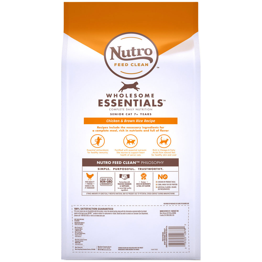 NUTRO-NATURAL-CHOICE-INDOOR-SENIOR-CHICKEN-RICE-14-LB