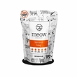 NZ CAT MEOW VENISON LUNG AIR DRIED TREAT 1.76OZ