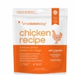 SMALLBATCH DOG SLIDERS CHICKEN FD 14OZ