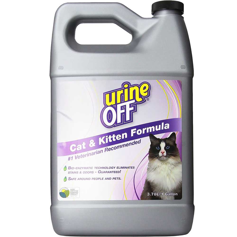 UROFF1GALCT