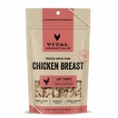 VE CAT CHICKEN BREAST FD TREAT 2.1OZ VE CAT CHICKEN BREAST FD TREAT 2.1OZ