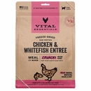 VE CAT CRUNCHY MICRO NIBS CHICKEN WHITEFISH FD 12OZ VE CAT CRUNCHY MICRO NIBS CHICKEN WHITEFISH FD 12OZ