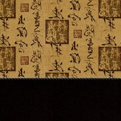 Futon Chair Cover in Black Bamboo - 28" x 54" LUXE Wovens Ethnic - 33-2112-417