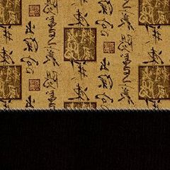 Futon Chair Cover in Black Bamboo - 28" x 54" LUXE Wovens Ethnic - 33-2112-417