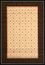 Hand Carved Machine Woven Rug - 7' 9" x 10' 6" - Terra 724-26 - International Rugs