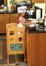Kitchen Helper - Guidecraft - G97325